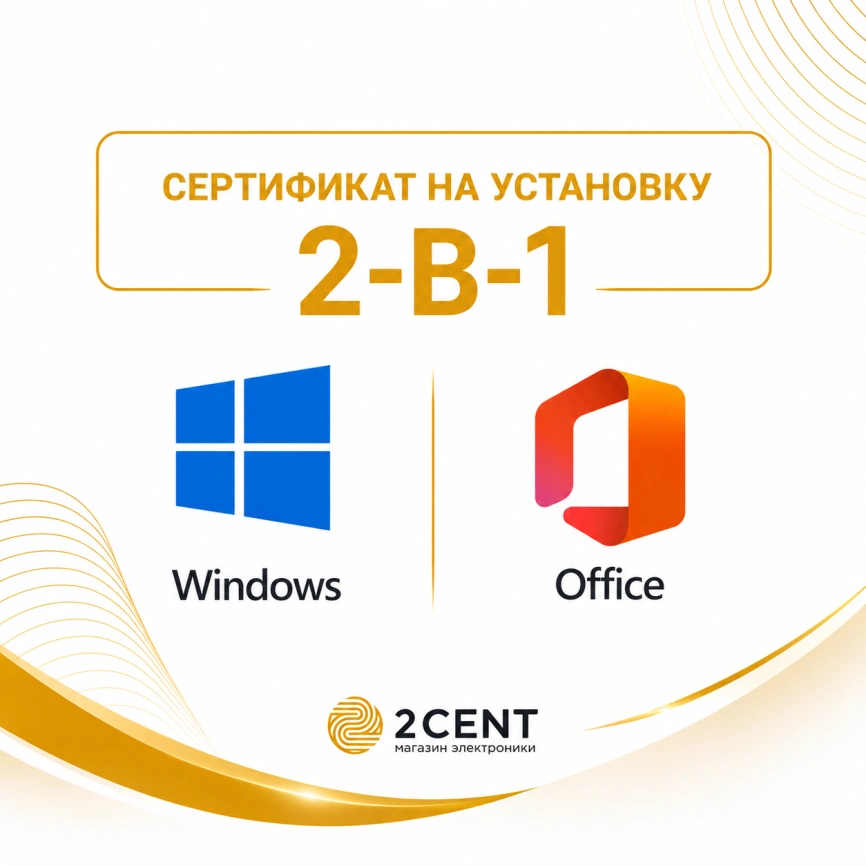Сертификат 2Cent на установку 2в1 Windows+Office фото 1