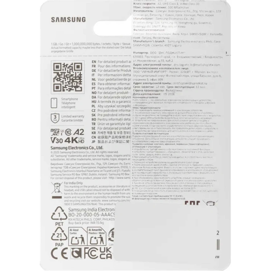 Карта памяти Samsung Micro SecureDigital 128Gb SDXC Samsung T7 class10 UHS-I U3 (MB-MB128T) фото 5