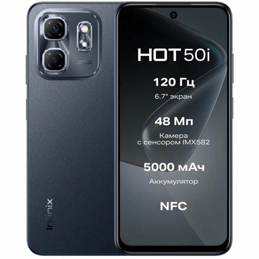 Смартфон Infinix Hot 50i 4/128Gb Sleek Black фото 4