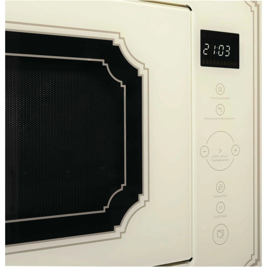 Микроволновая печь Korting KMI 825 RGB Beige фото 3