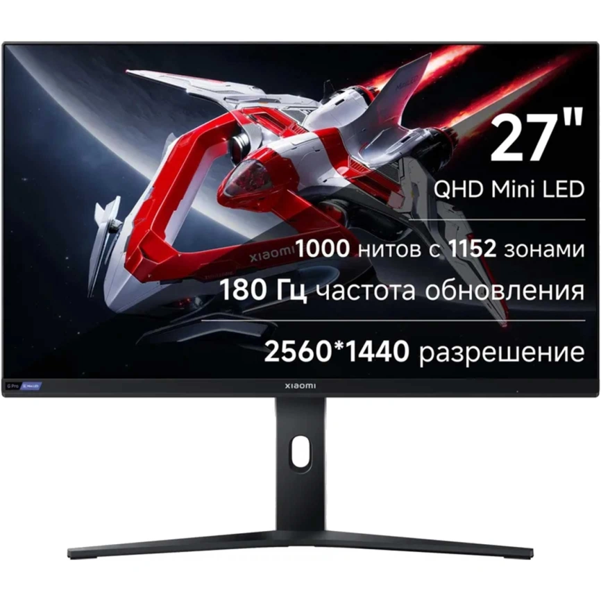 Монитор Xiaomi 27" Mi Mini LED Gaming Monitor G Pro 27i P27QBA-RGPGL IPS Black (ELA5585EU) фото 1